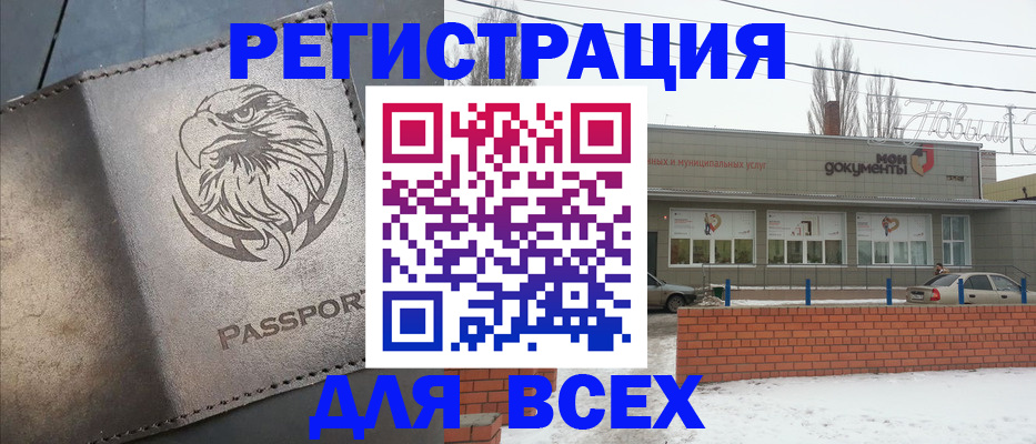 временная прописка в Кизилюрте