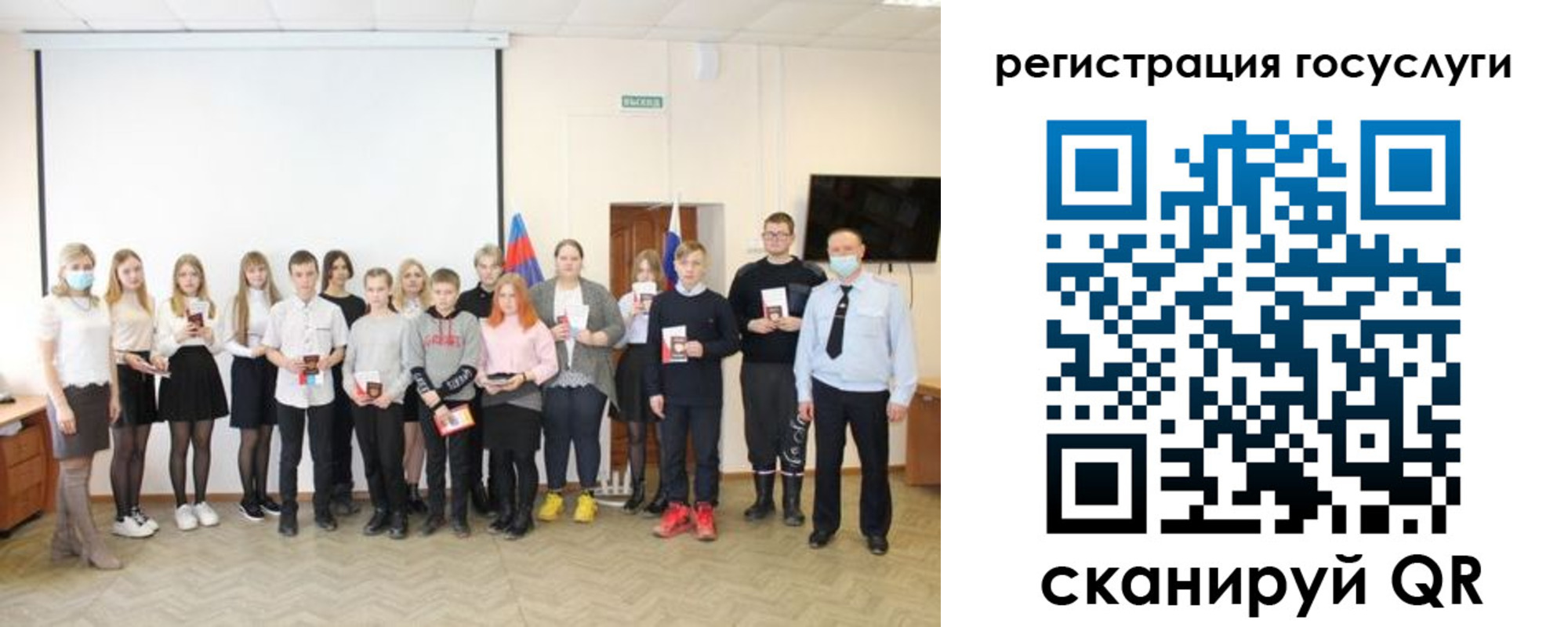 регистрация для дет. сада в Кизилюрте
