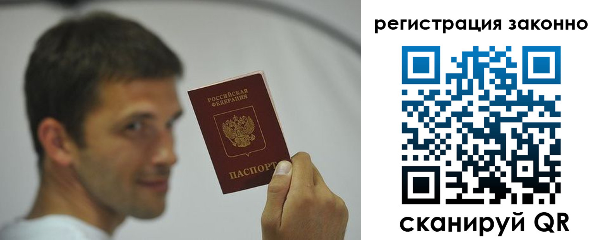 пропишу в квартире в Кизилюрте