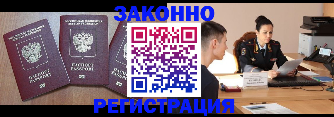 найти адрес прописки в Кизилюрте