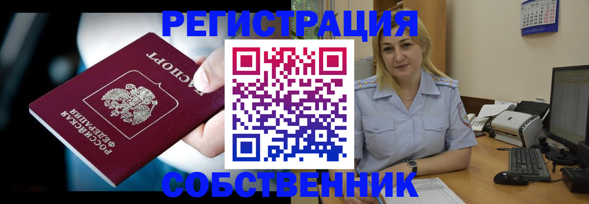 где прописаться в Кизилюрте