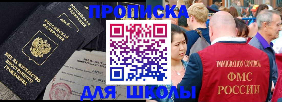 временная регистрация адрес в Кизилюрте